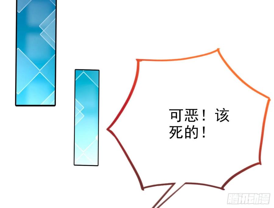 万渣朝凰会合