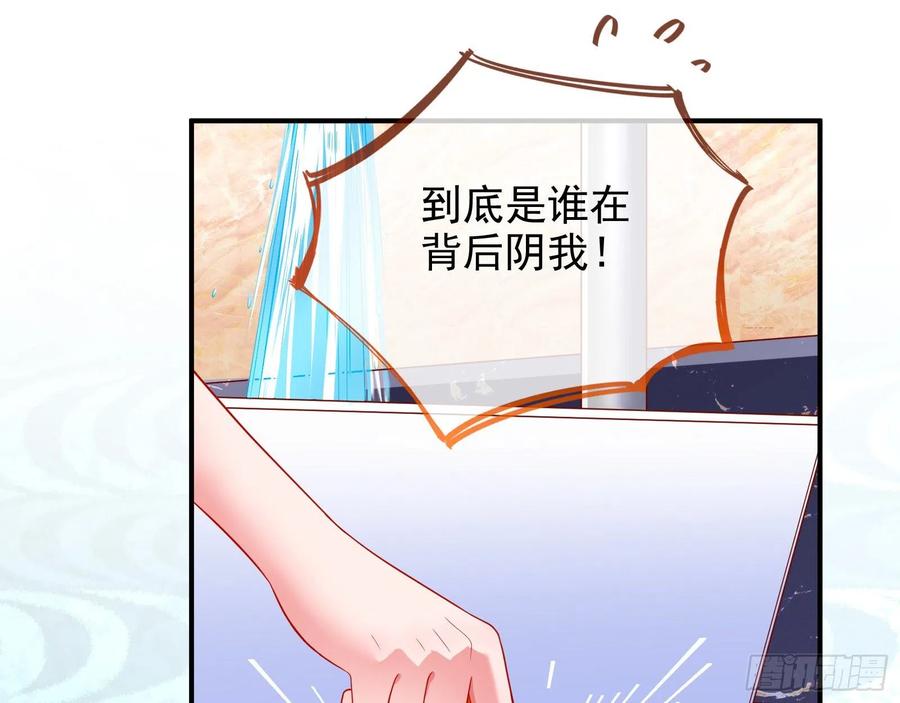 万渣朝凰会合