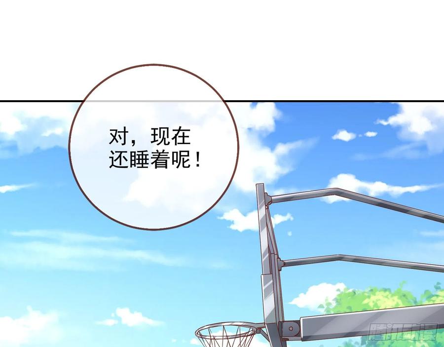 万渣朝凰会合