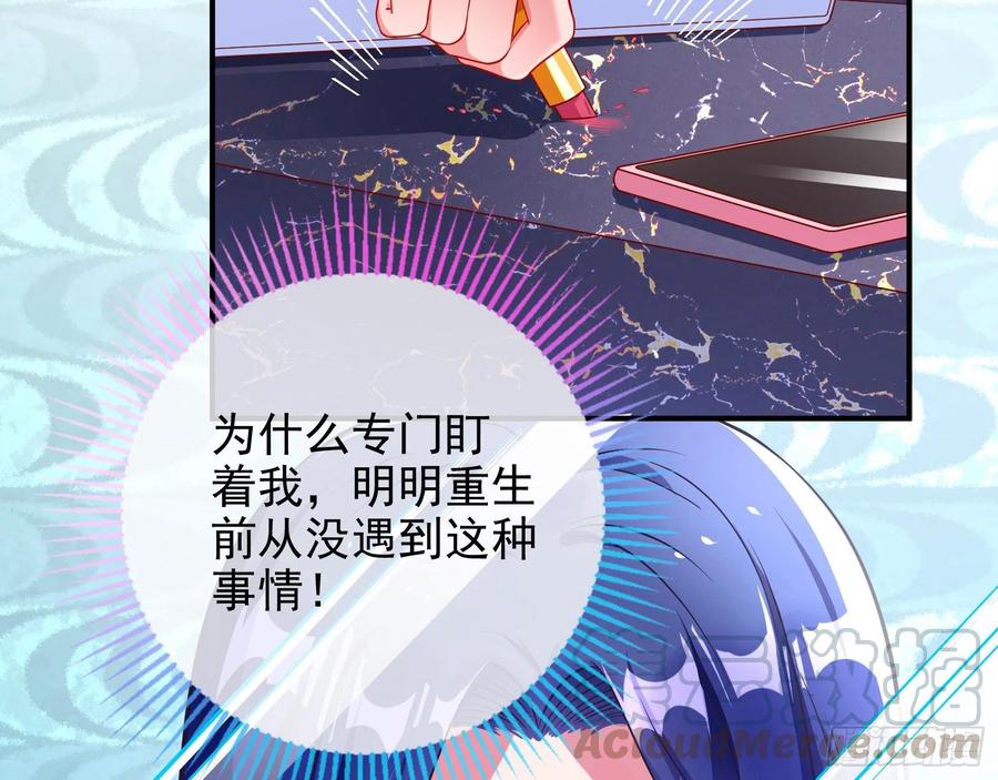 万渣朝凰会合