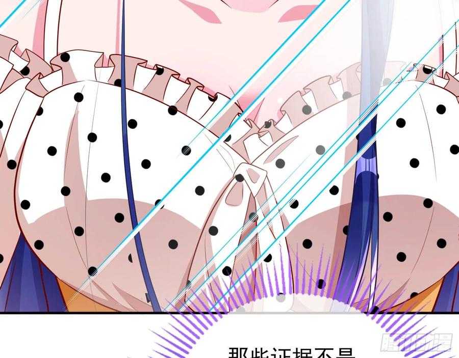 万渣朝凰会合