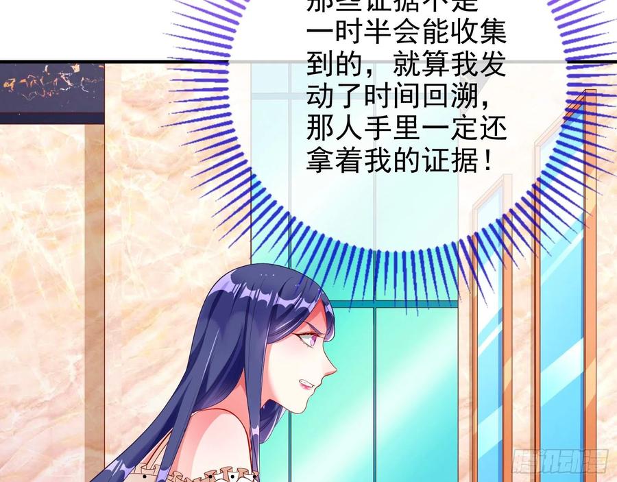 万渣朝凰会合