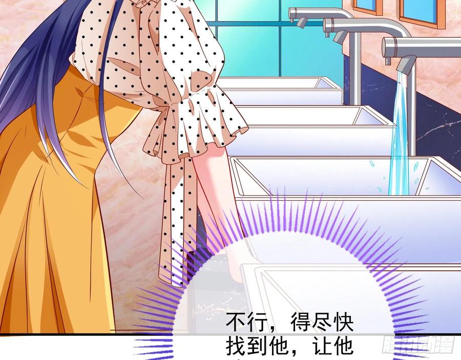 万渣朝凰会合