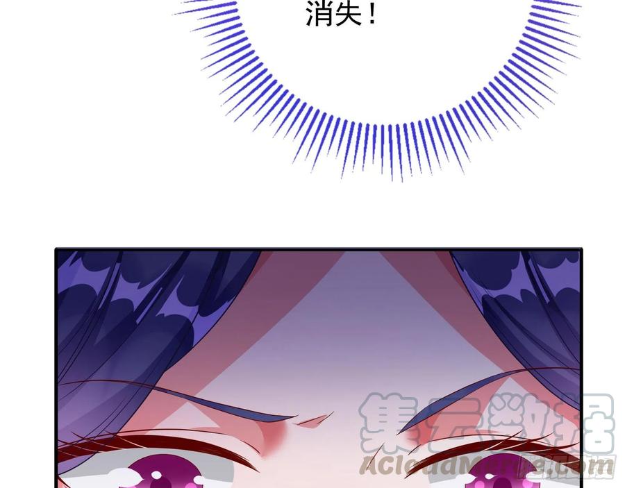万渣朝凰会合