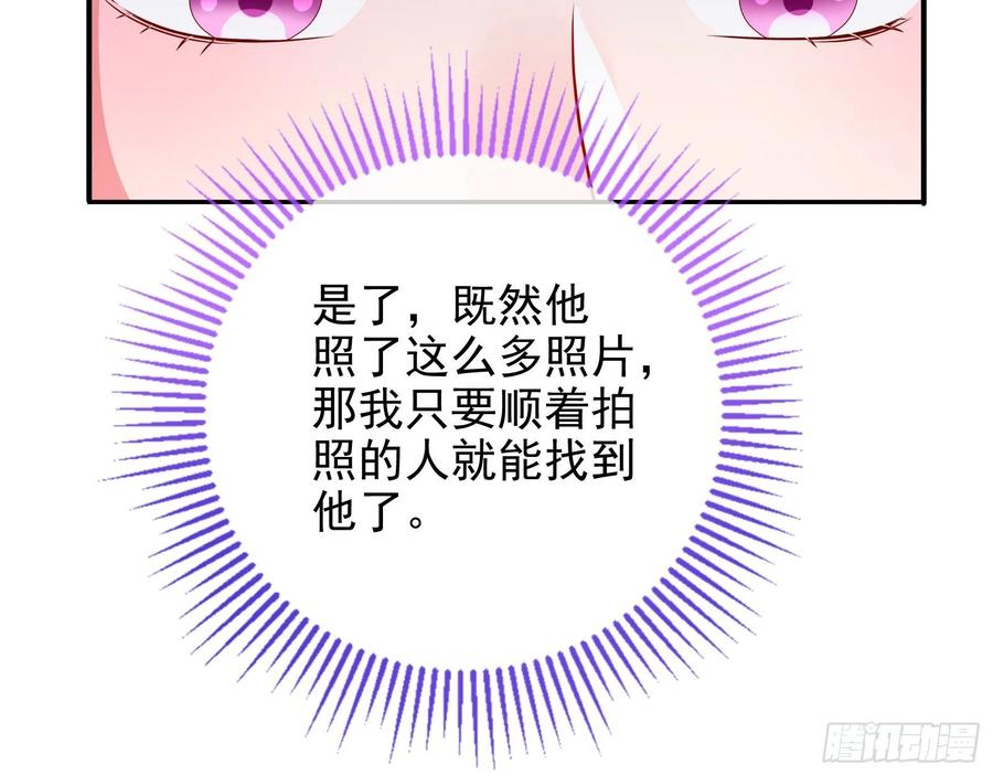 万渣朝凰会合