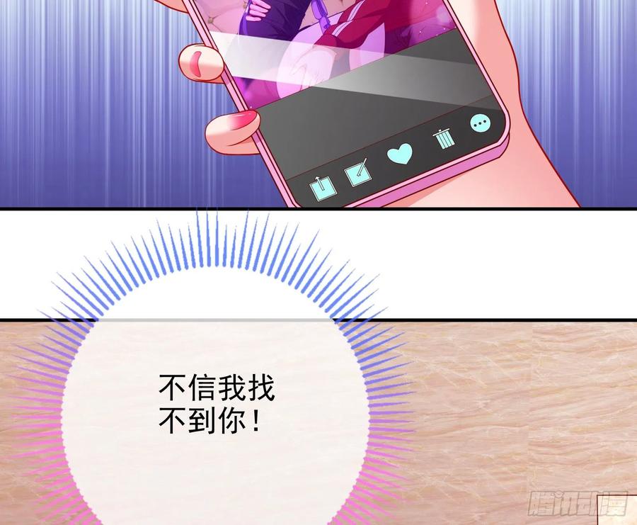 万渣朝凰会合