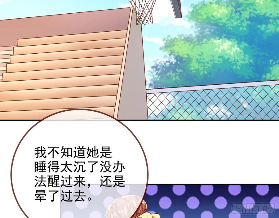 万渣朝凰会合