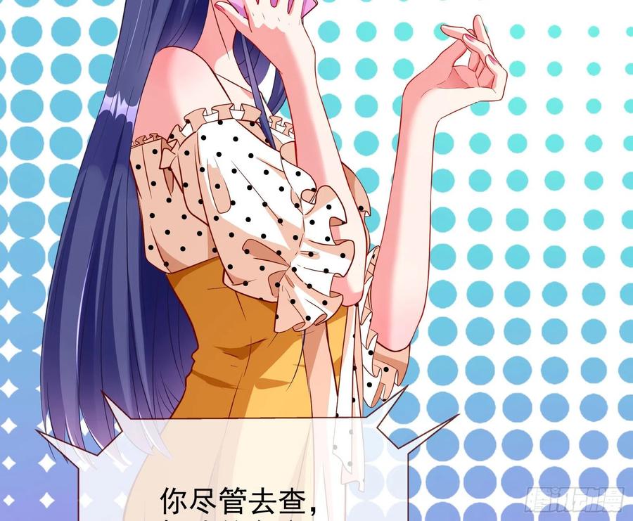 万渣朝凰会合