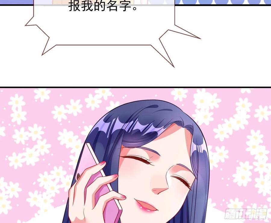 万渣朝凰会合