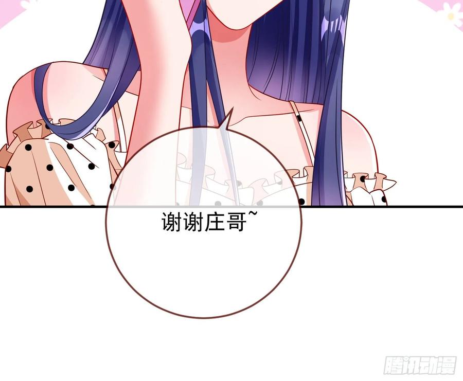 万渣朝凰会合