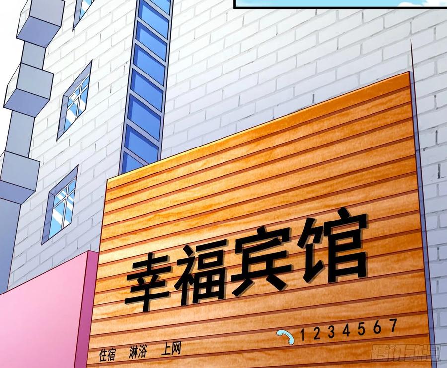 万渣朝凰会合