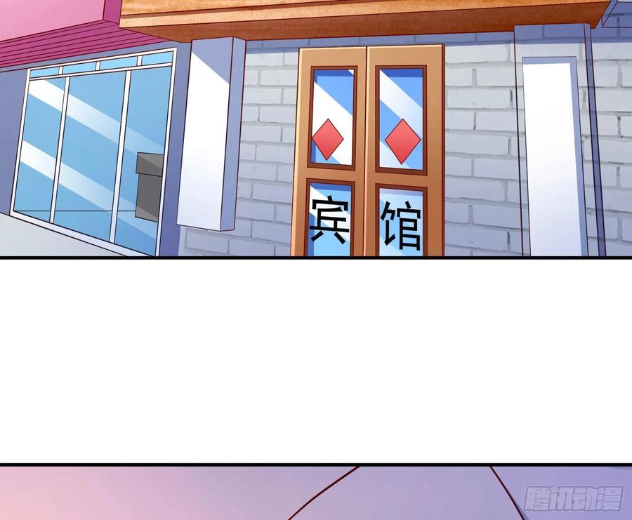万渣朝凰会合