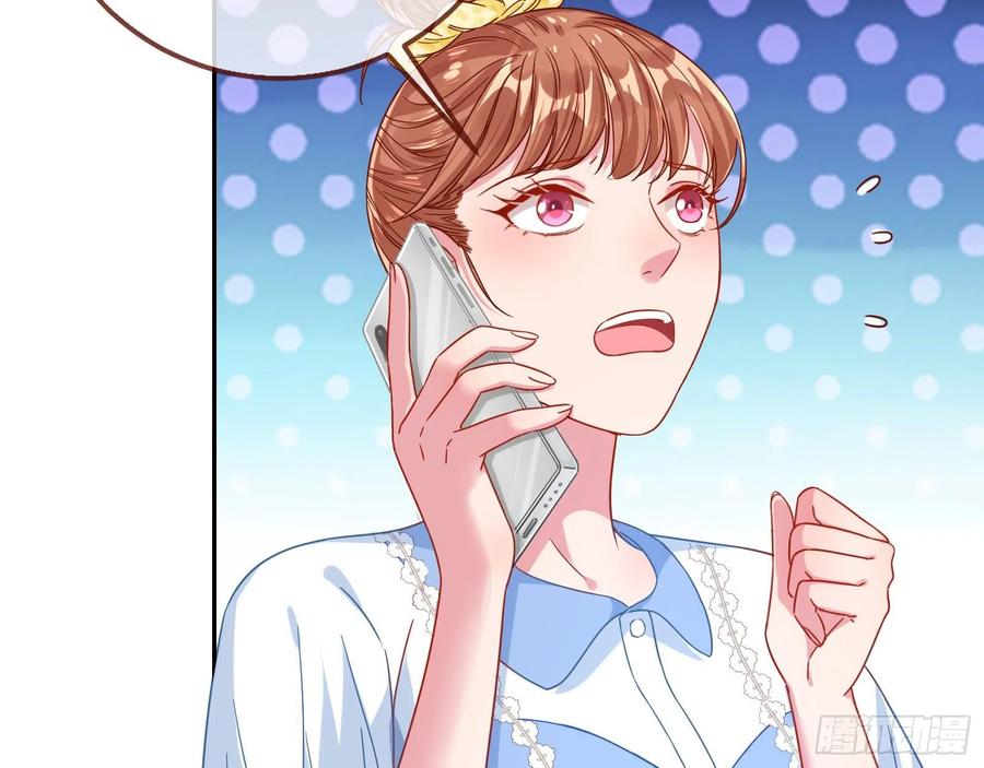 万渣朝凰会合