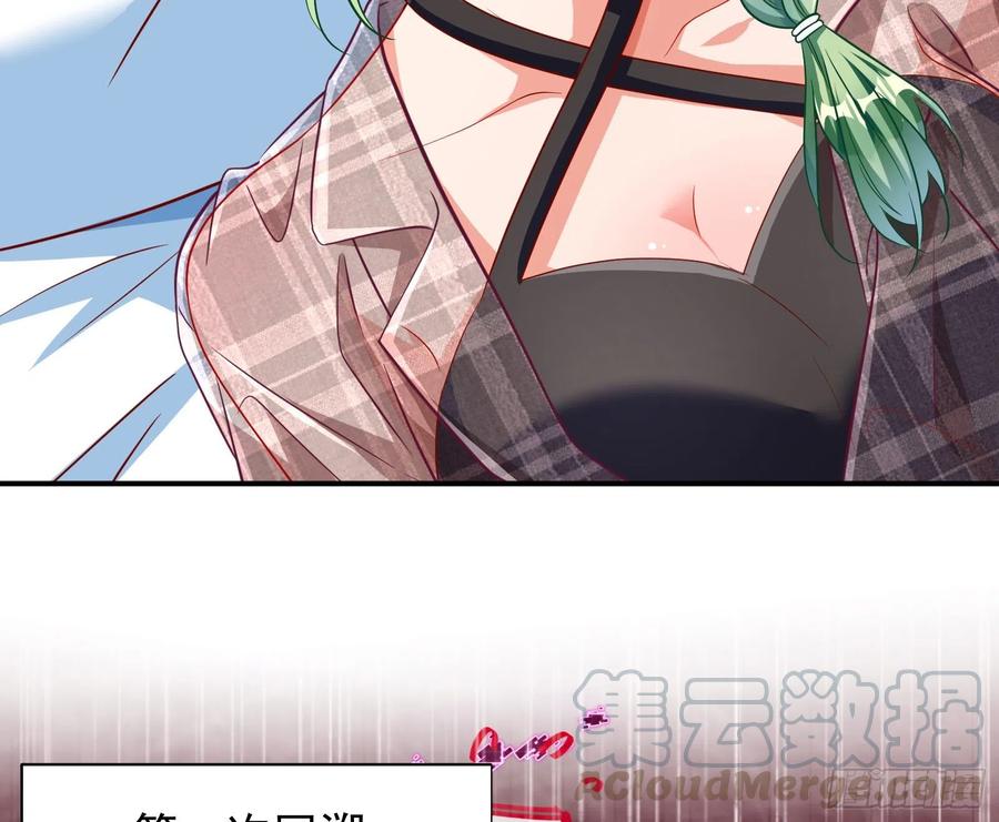 万渣朝凰会合