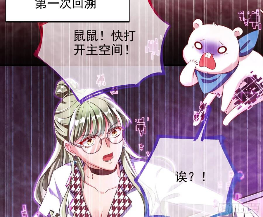 万渣朝凰会合