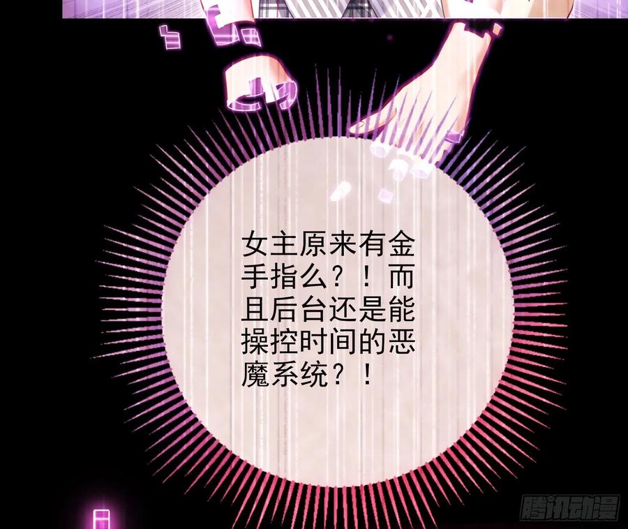 万渣朝凰会合