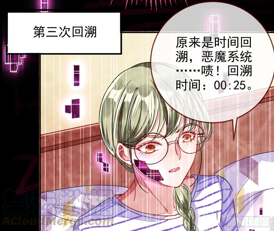 万渣朝凰会合
