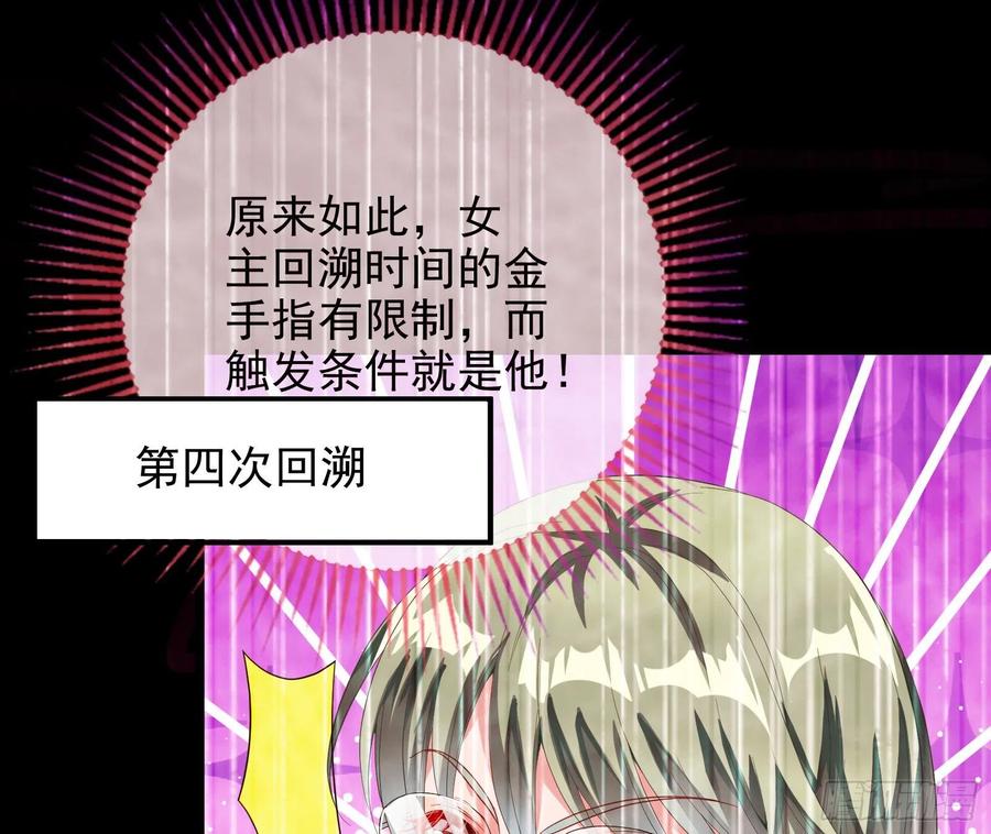 万渣朝凰会合