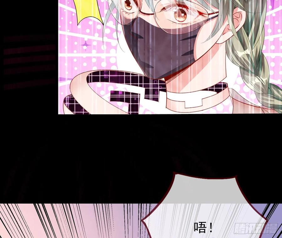 万渣朝凰会合