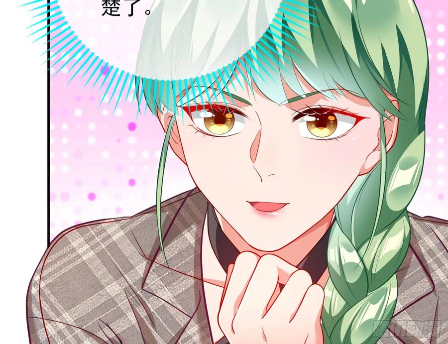 万渣朝凰会合