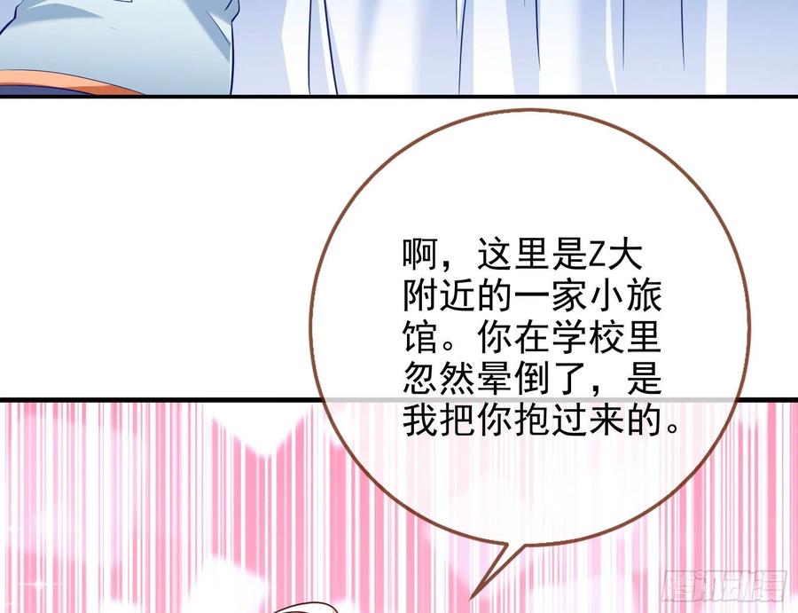 万渣朝凰会合