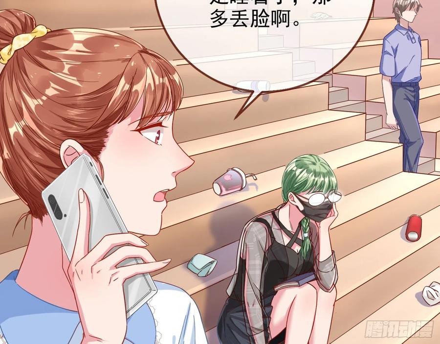 万渣朝凰会合