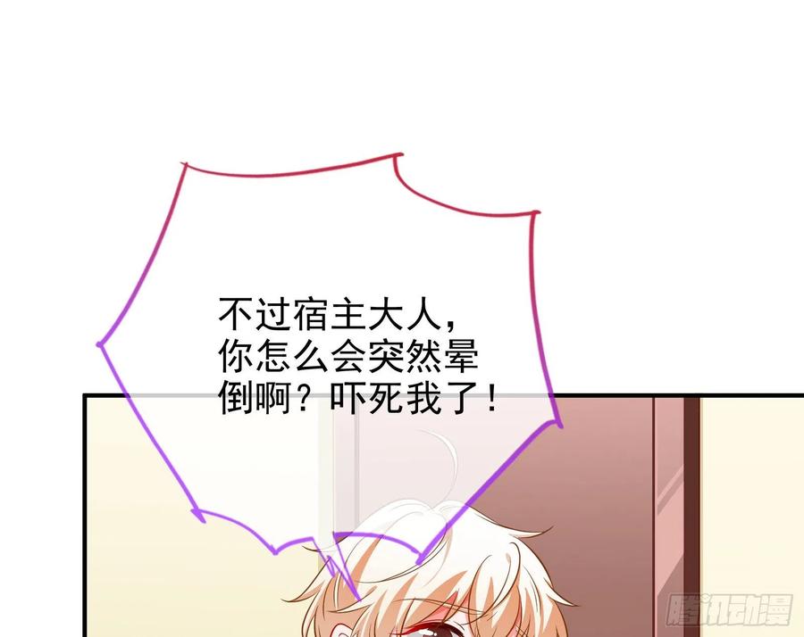 万渣朝凰会合