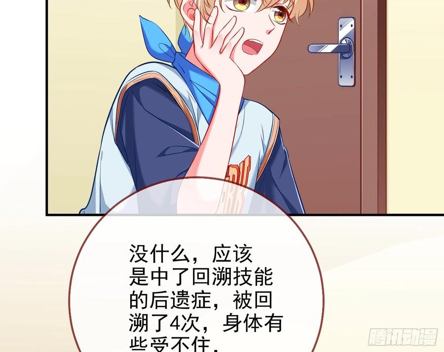 万渣朝凰会合