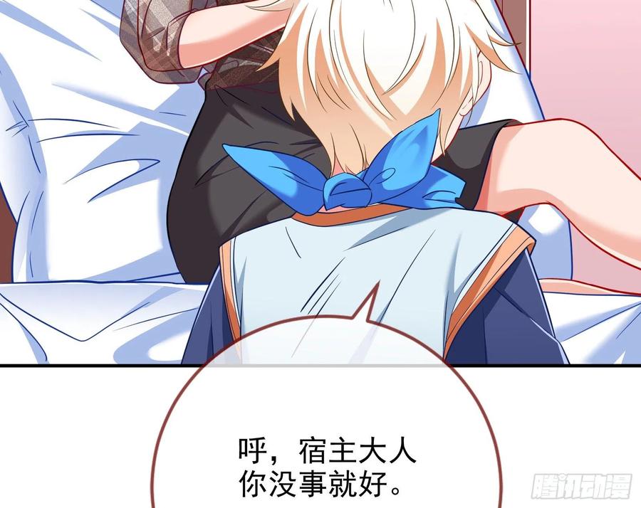 万渣朝凰会合