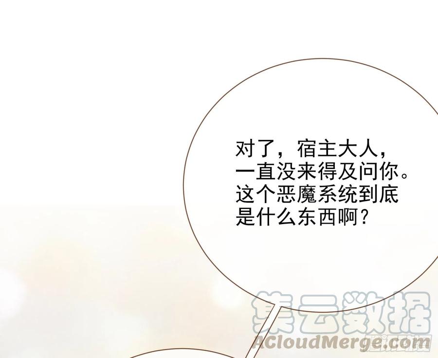 万渣朝凰会合