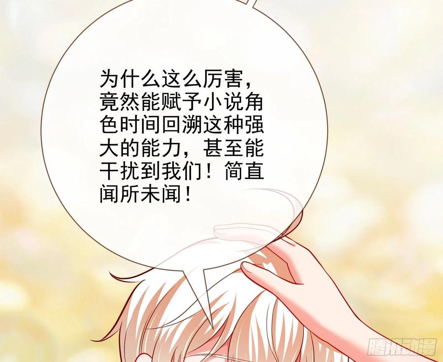 万渣朝凰会合