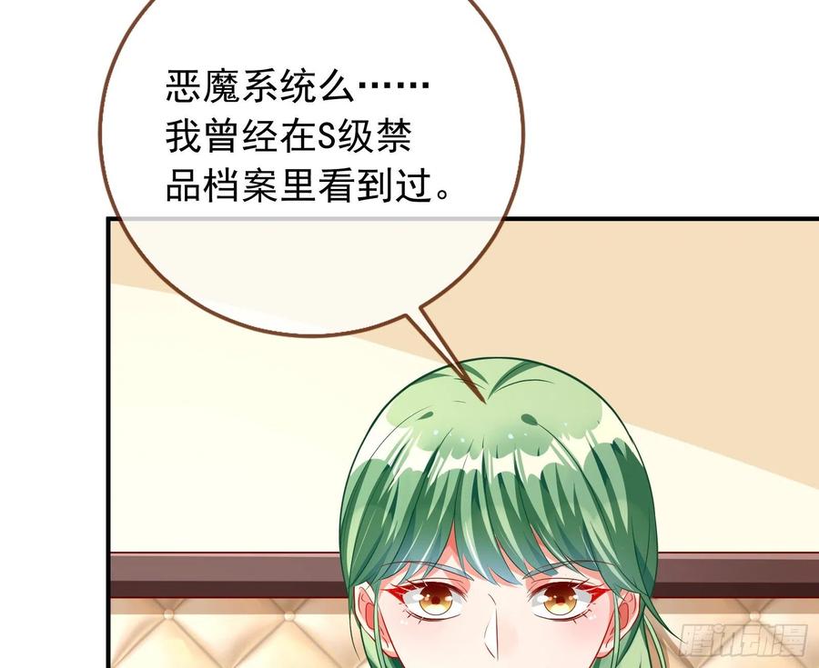 万渣朝凰会合