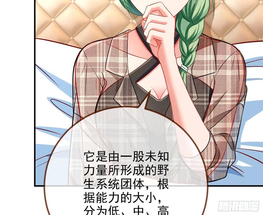 万渣朝凰会合
