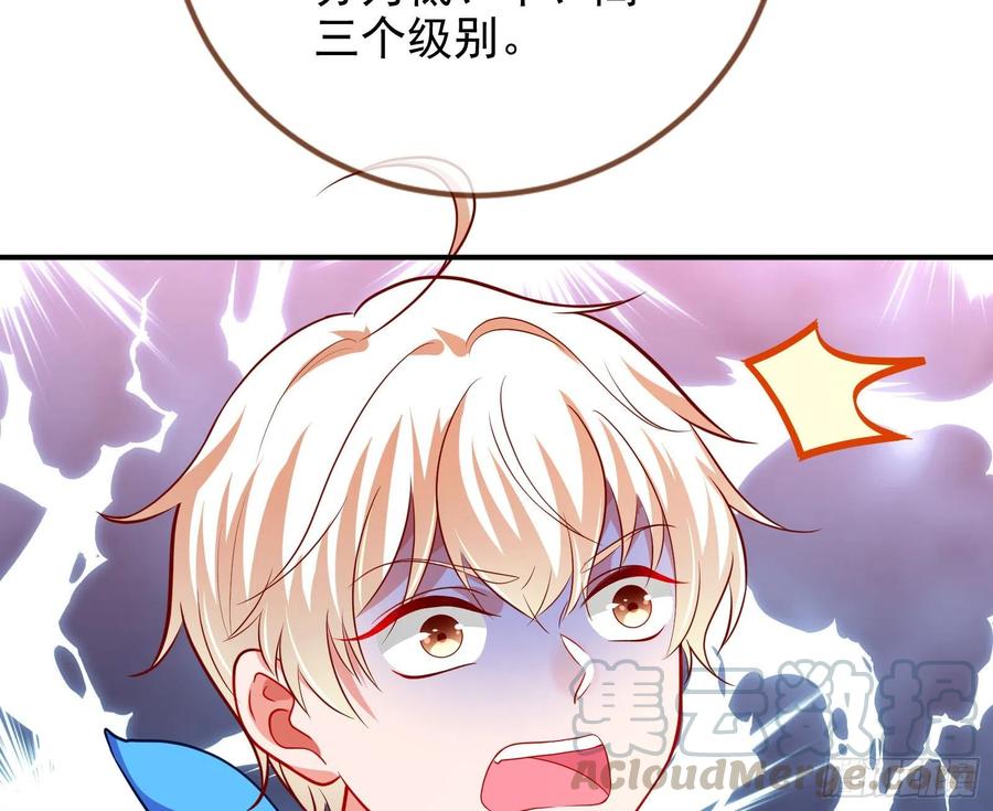 万渣朝凰会合