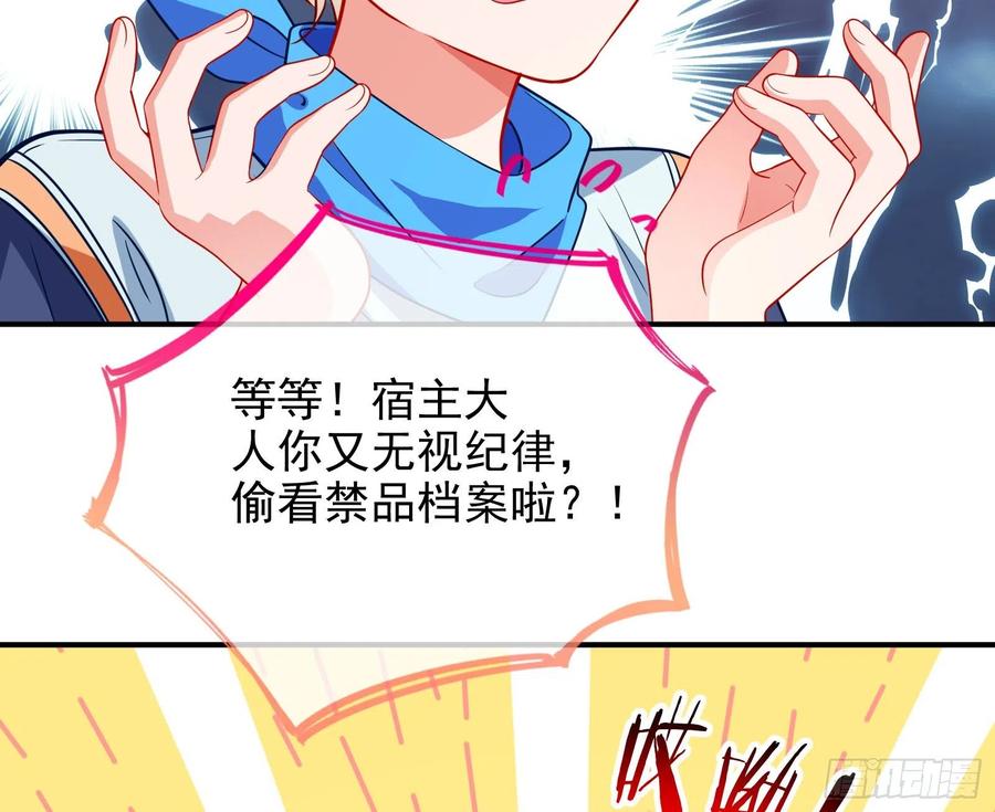 万渣朝凰会合