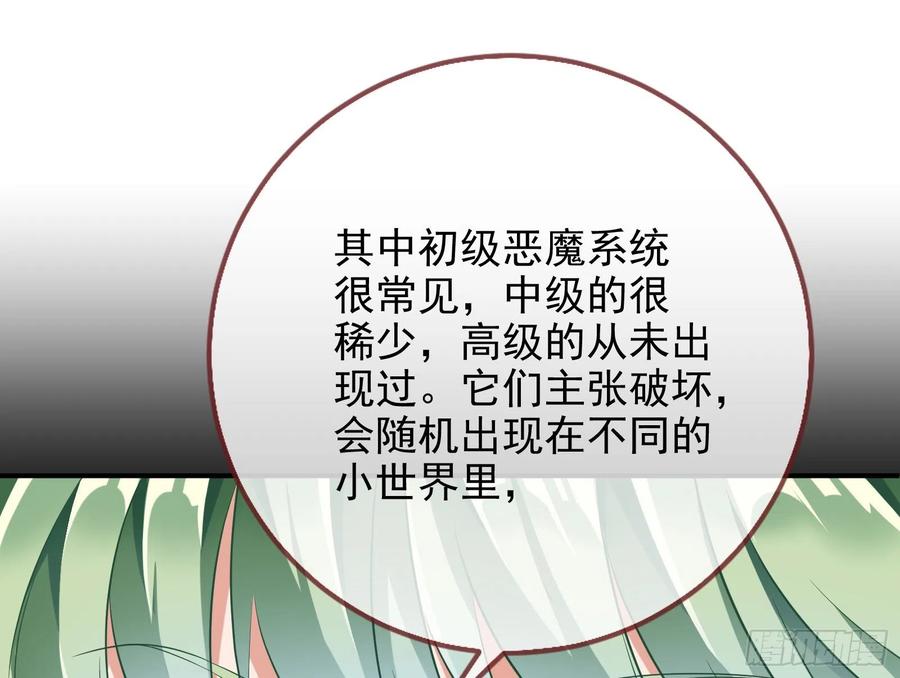 万渣朝凰会合