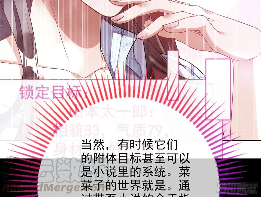 万渣朝凰会合