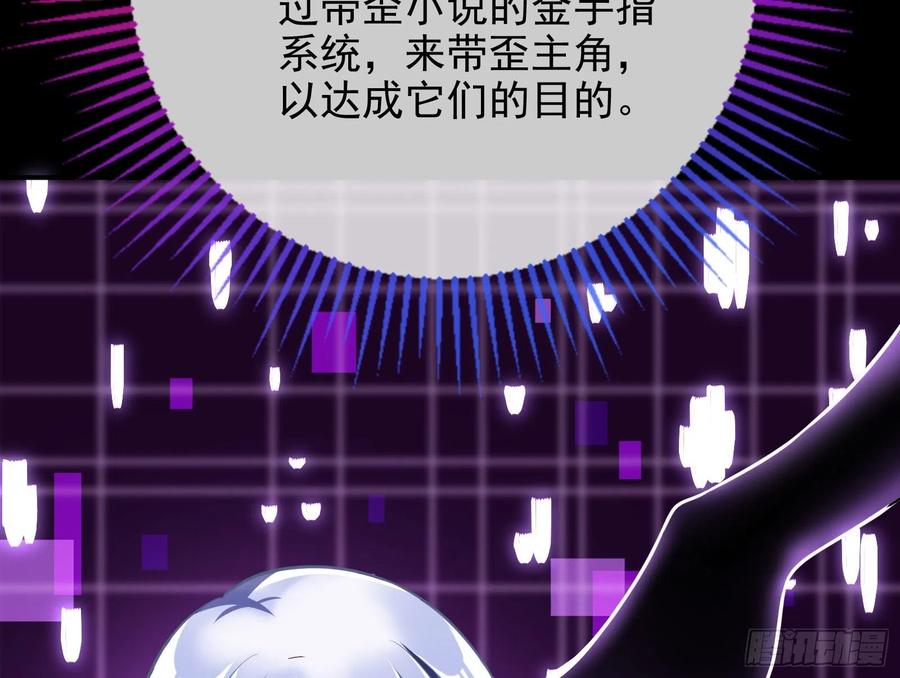 万渣朝凰会合