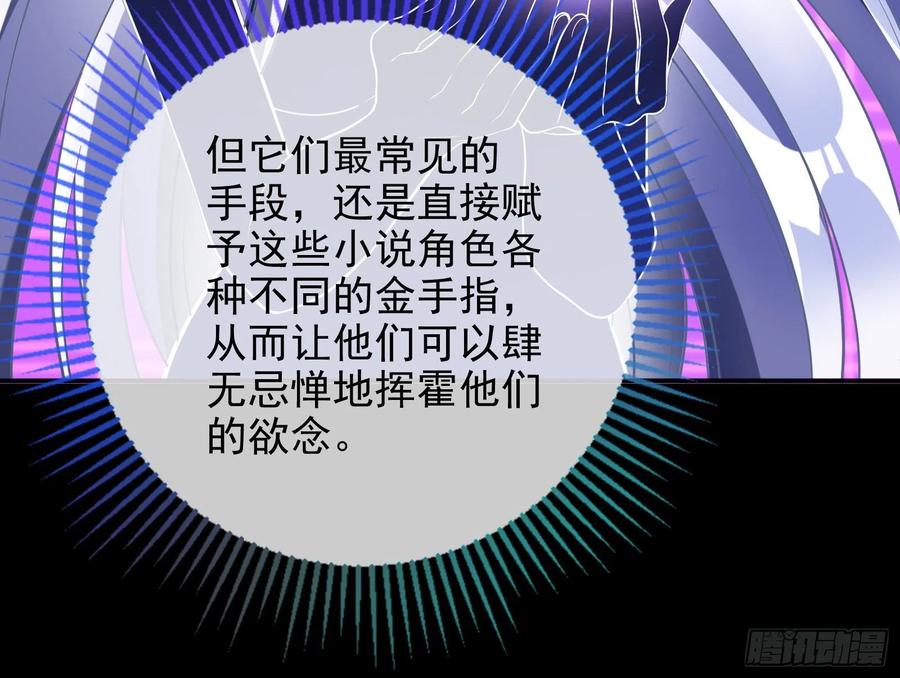 万渣朝凰会合