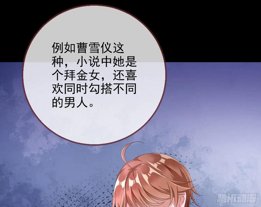 万渣朝凰会合