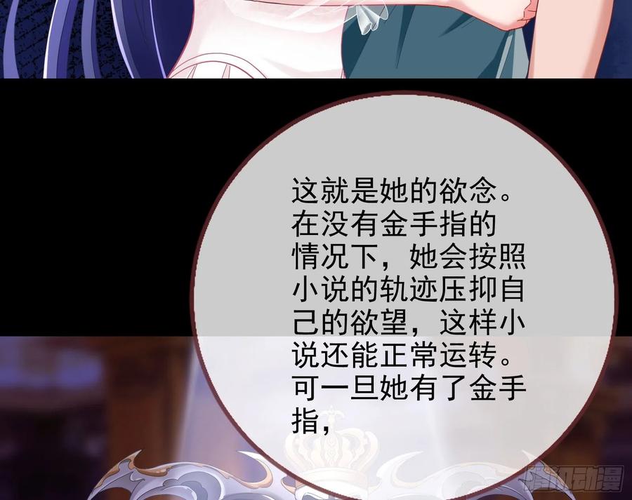 万渣朝凰会合