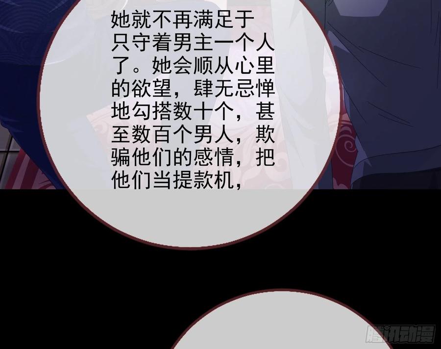 万渣朝凰会合