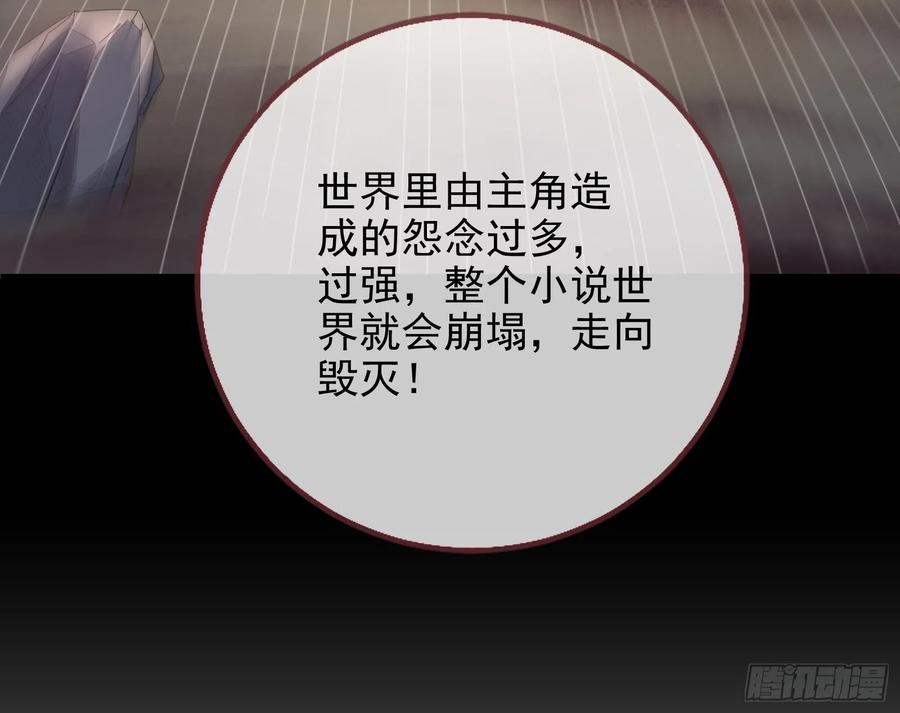 万渣朝凰会合