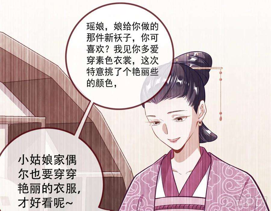 万渣朝凰噩梦 2