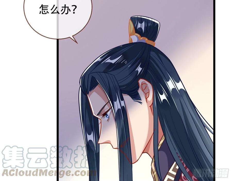 万渣朝凰噩梦 2