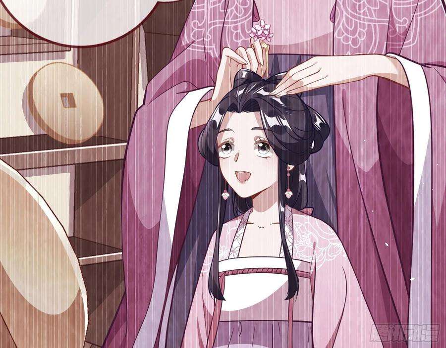 万渣朝凰噩梦 2