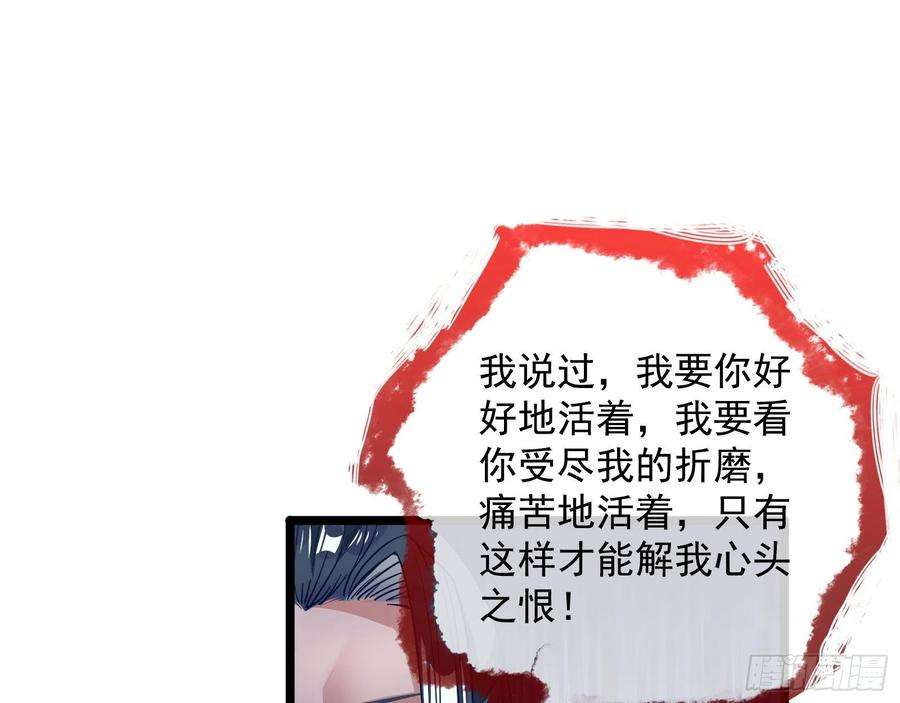 万渣朝凰噩梦 2