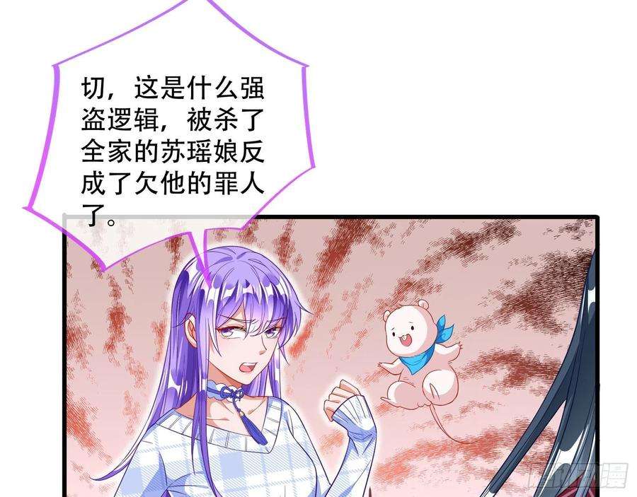 万渣朝凰噩梦 2