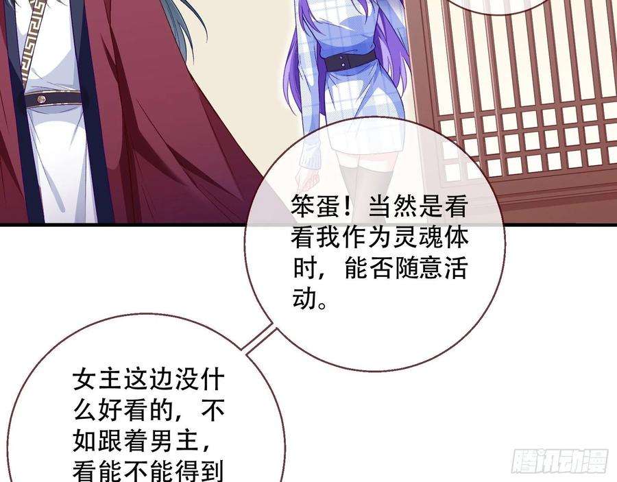 万渣朝凰噩梦 2