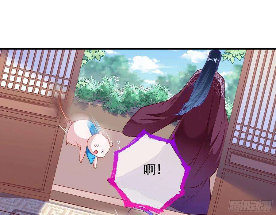 万渣朝凰噩梦 2